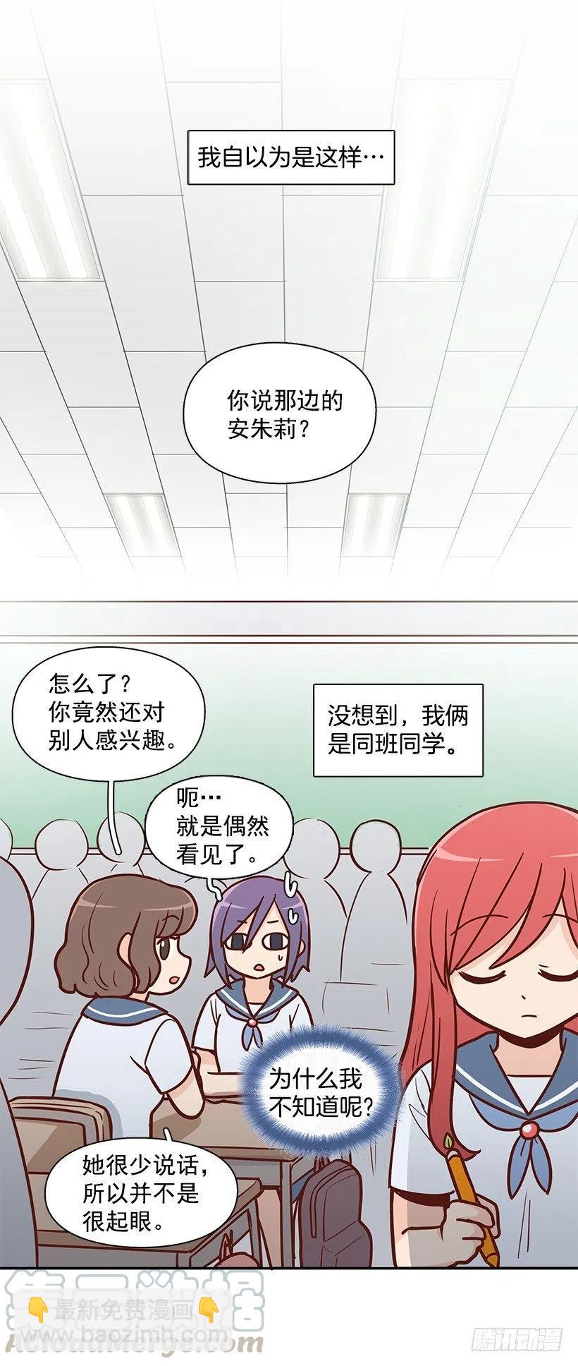 太帅了-第141话
