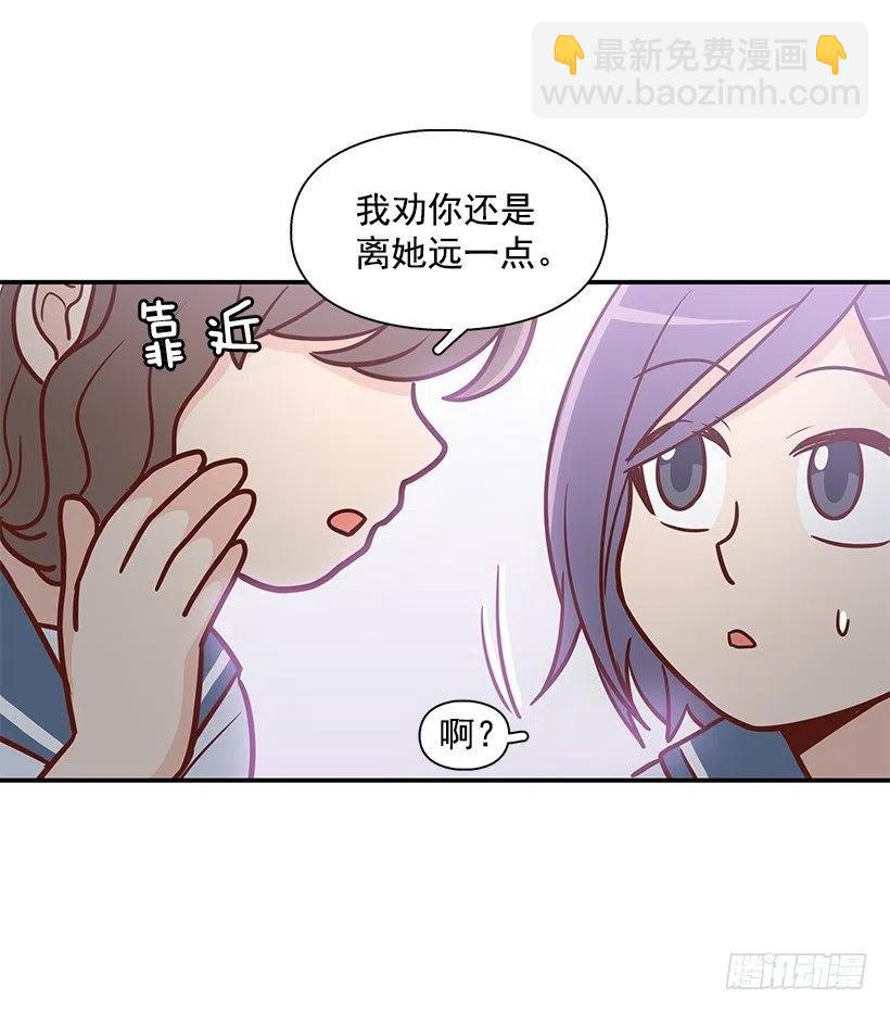 太帅了-第141话