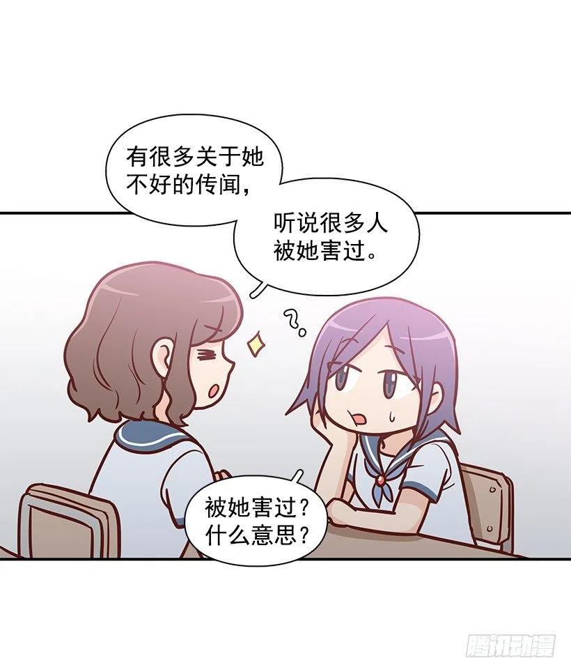 太帅了-第141话