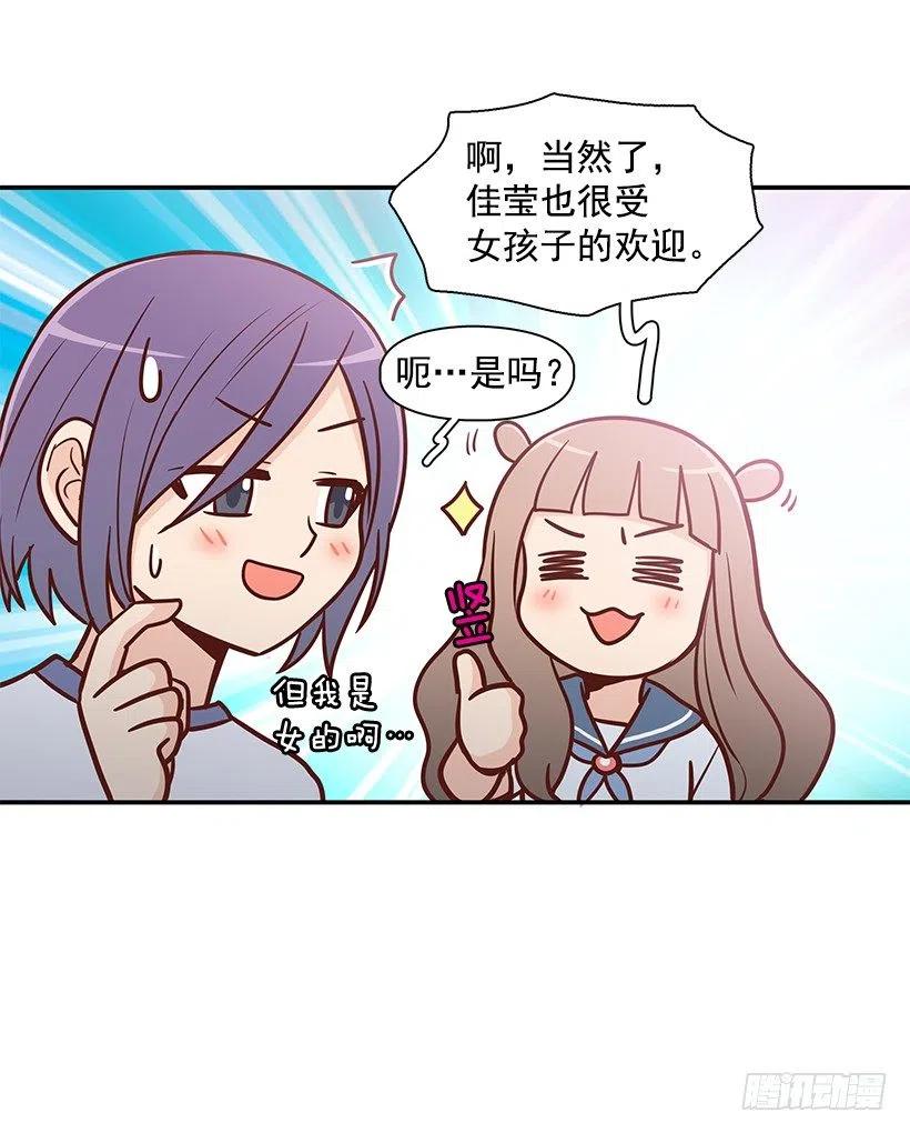 太帅了-第141话