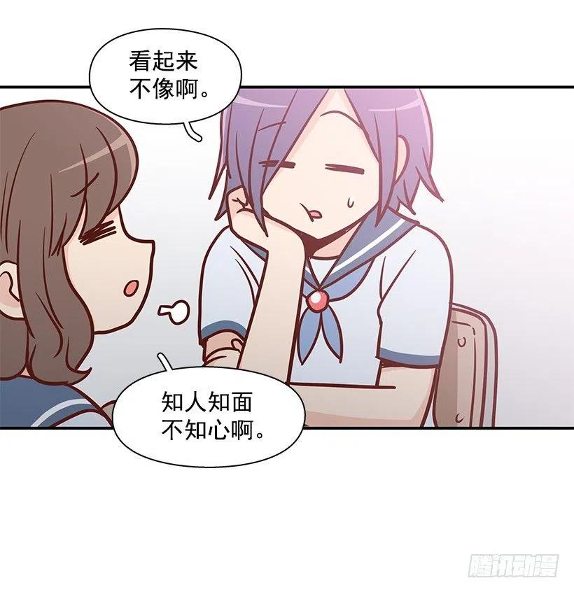 太帅了-第141话