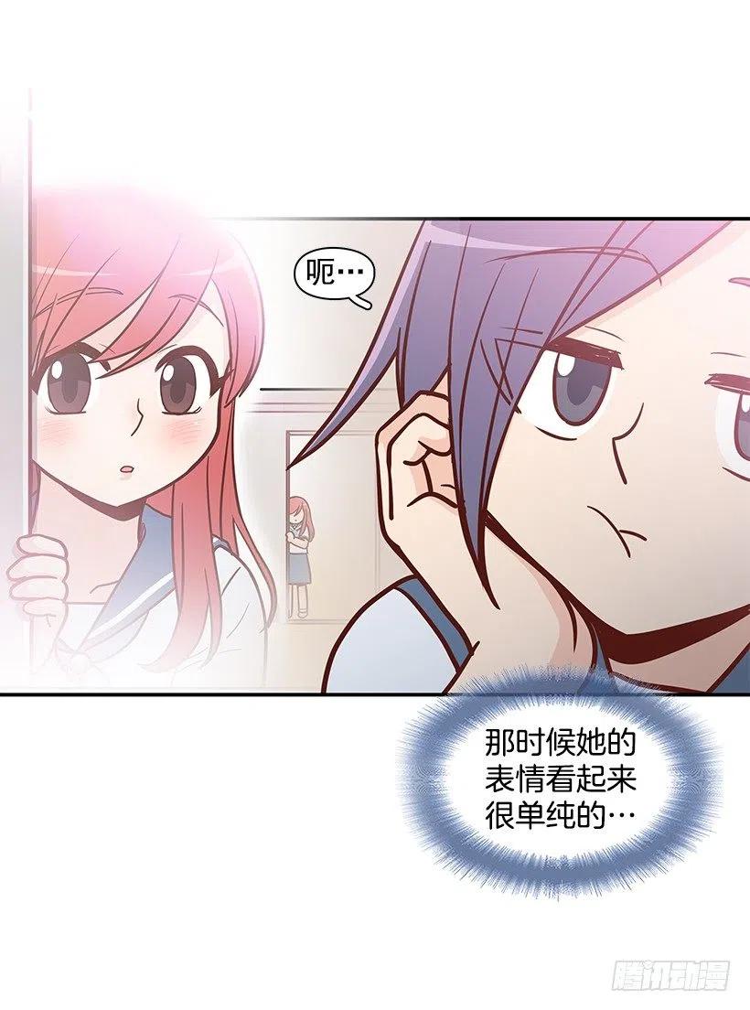 太帅了-第141话