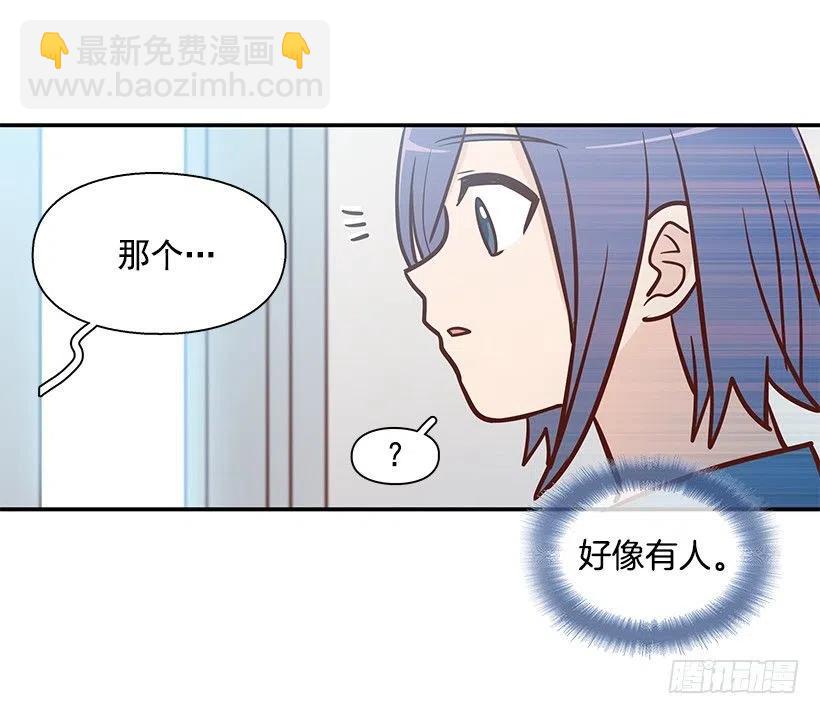 太帅了-第141话