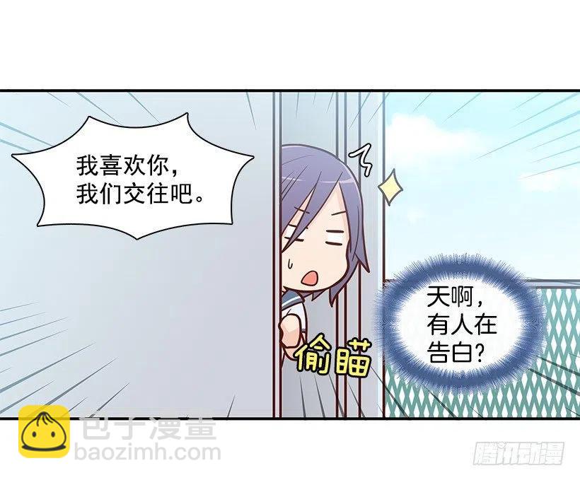 太帅了-第141话