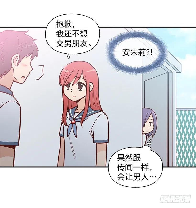 太帅了-第141话