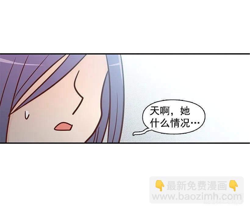 太帅了-第141话