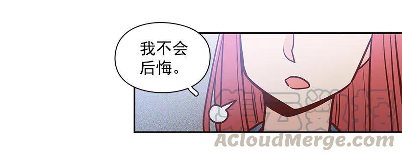 太帅了-第141话
