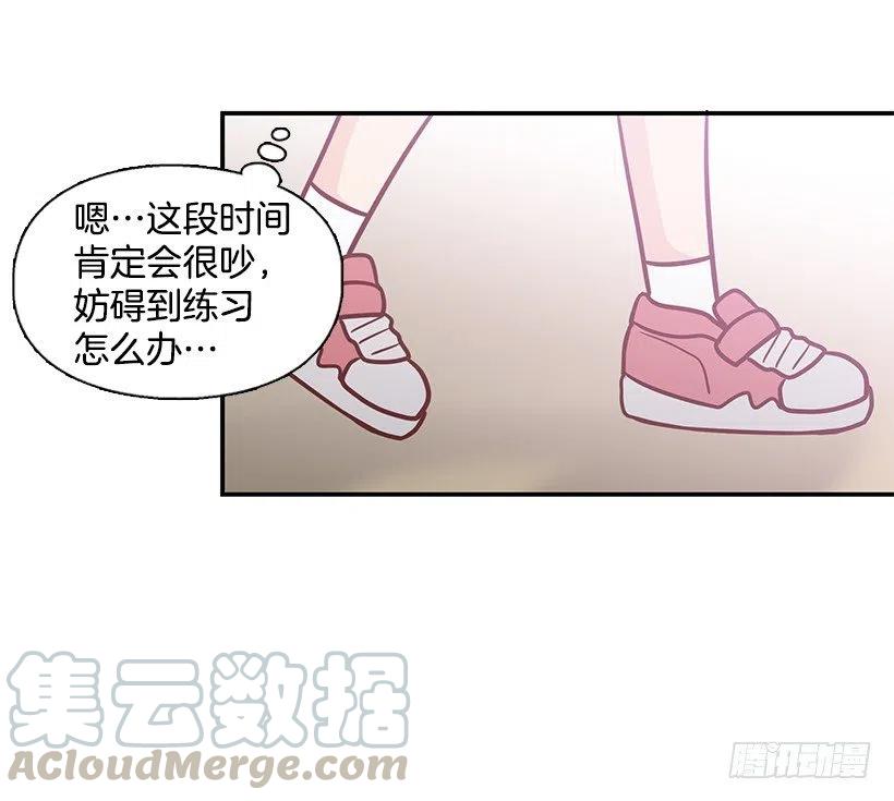 太帅了-第141话