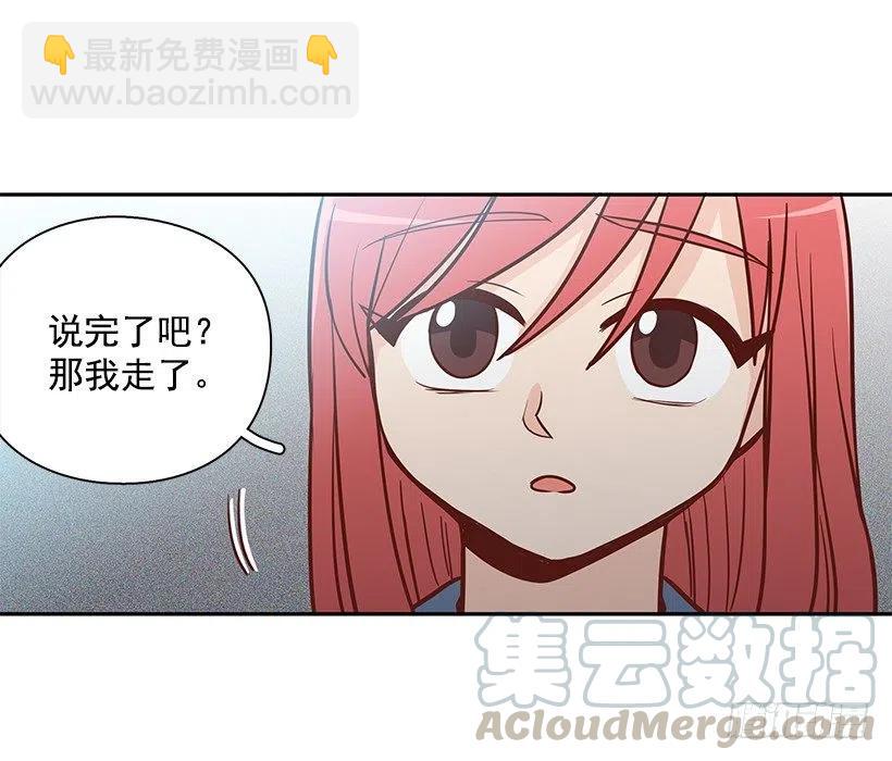 太帅了-第141话