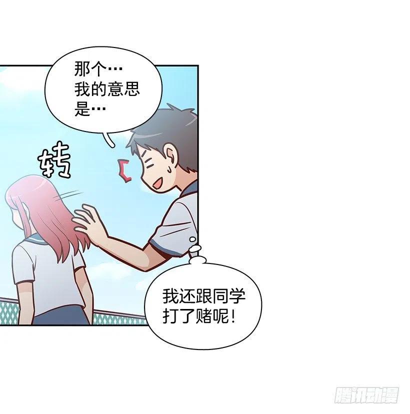 太帅了-第141话