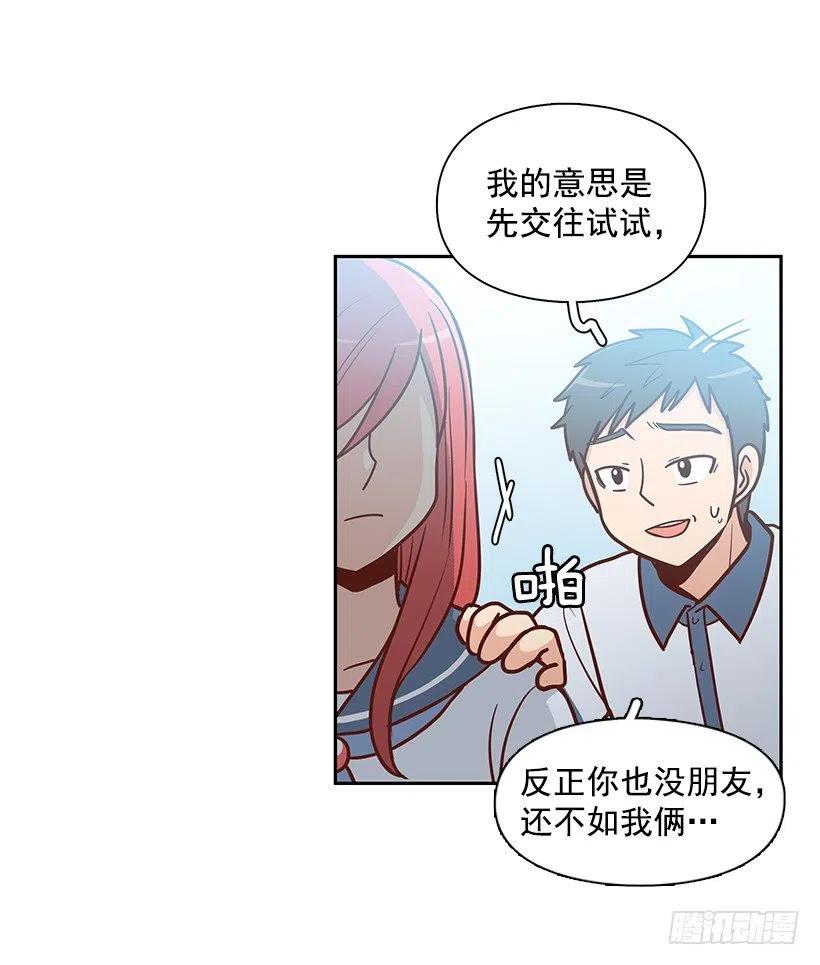 太帅了-第141话