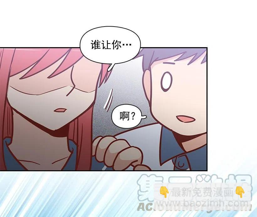 太帅了-第141话
