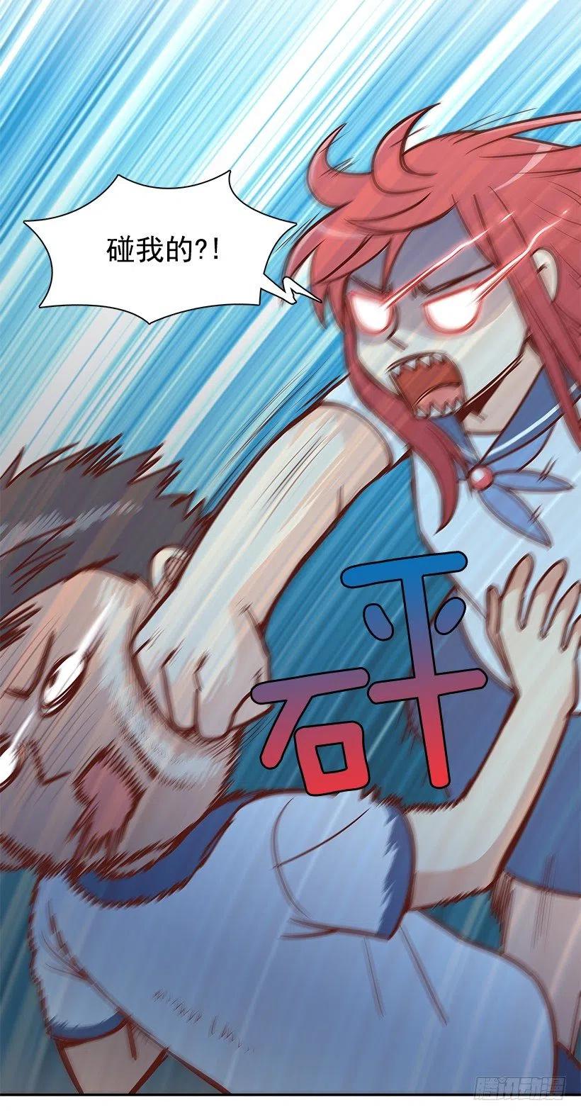太帅了-第141话