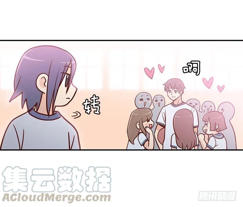 太帅了-第141话