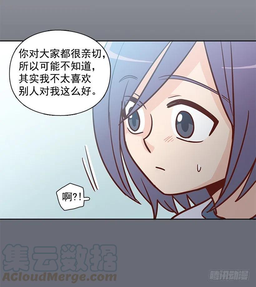 隐藏自己-第143话