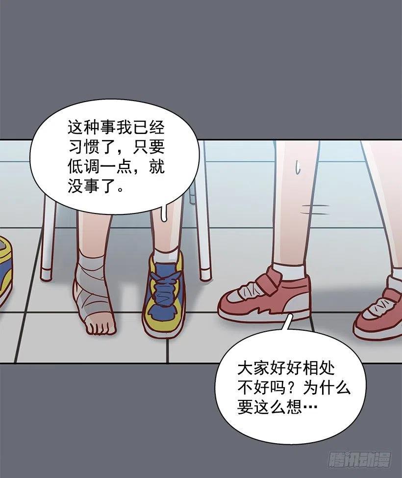 隐藏自己-第143话