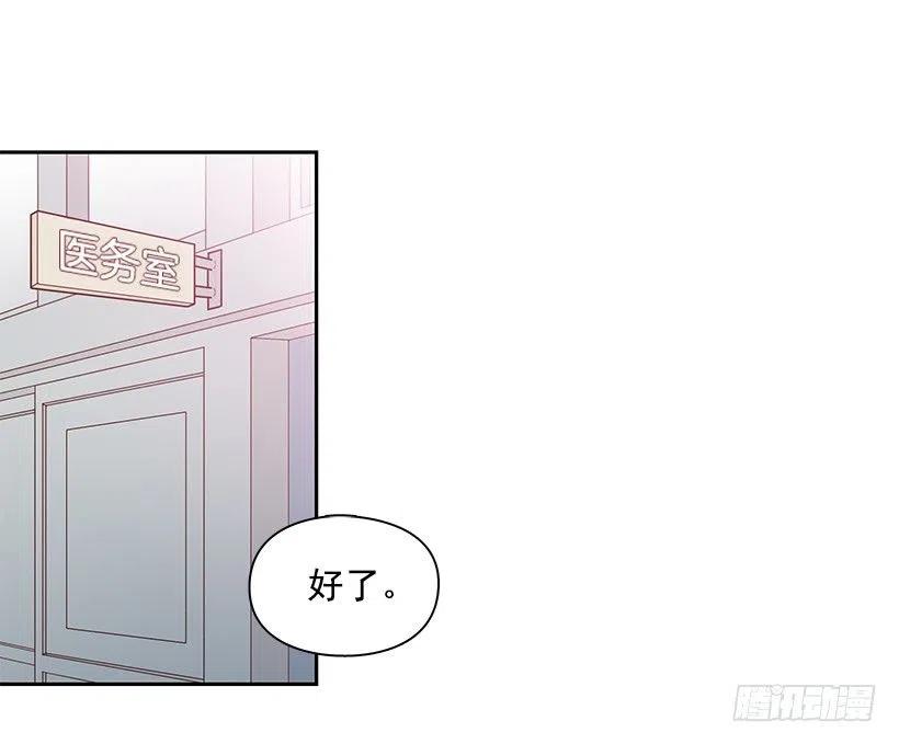 隐藏自己-第143话