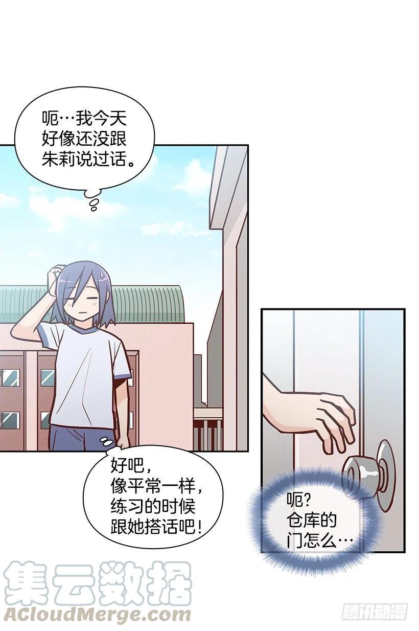 隐藏自己-第143话