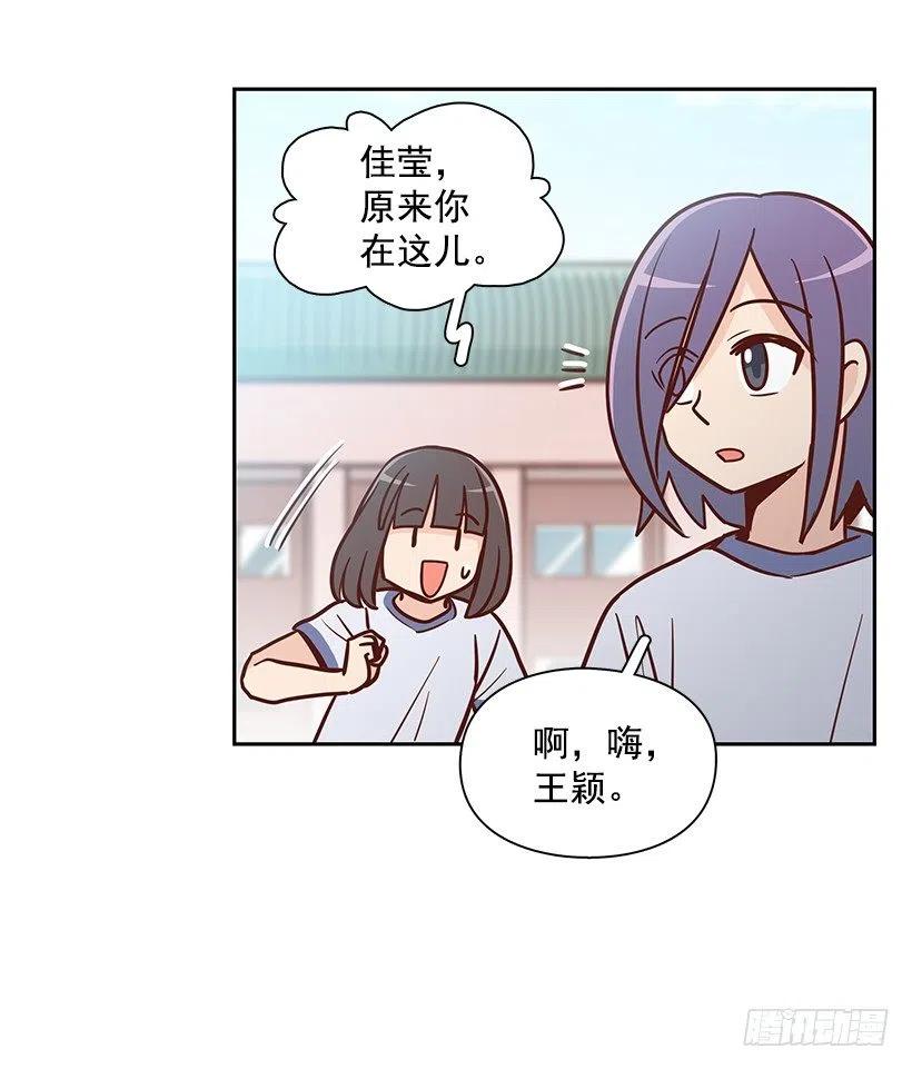 隐藏自己-第143话