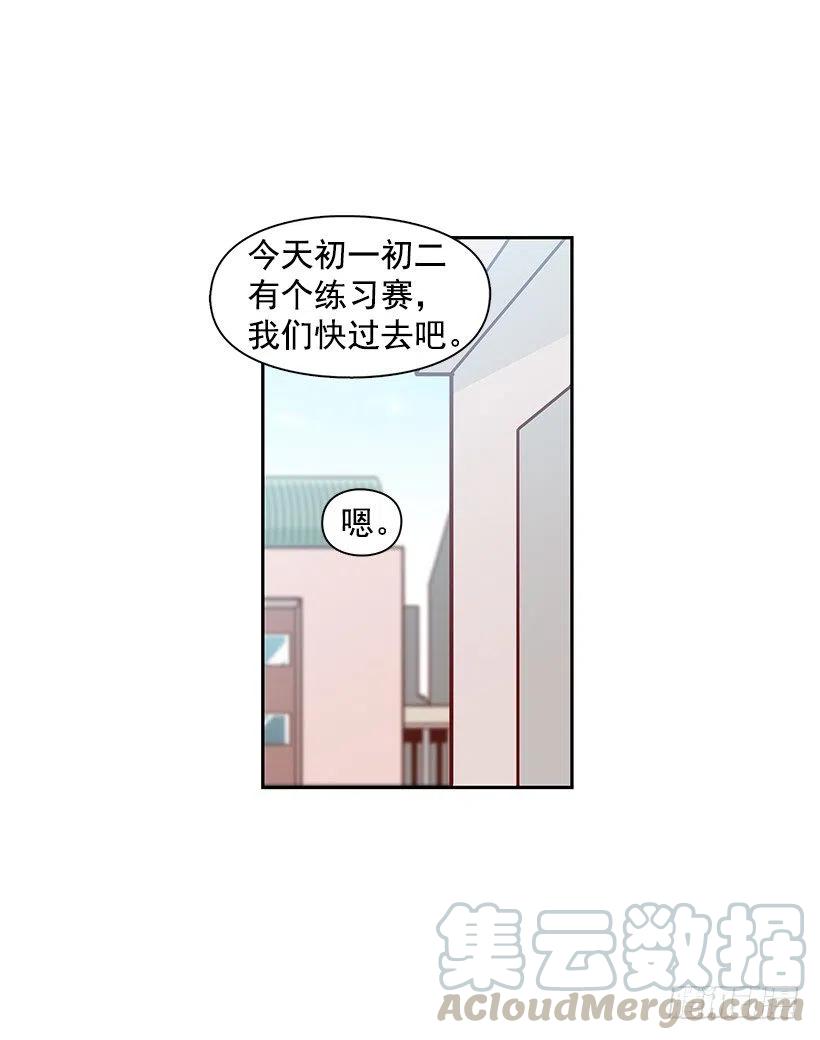 隐藏自己-第143话