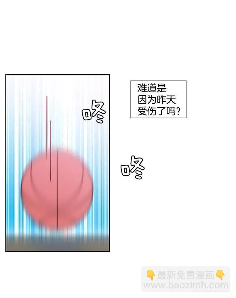 隐藏自己-第143话