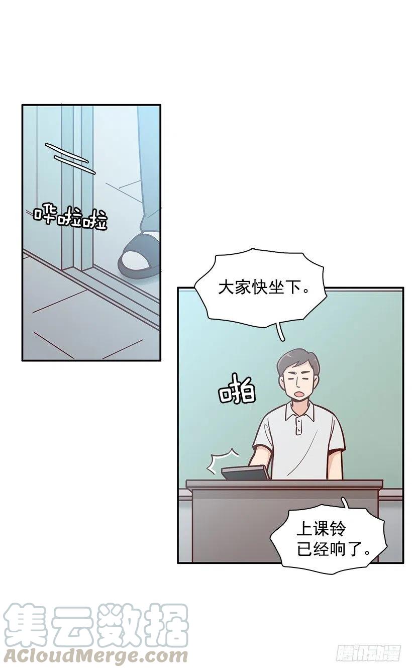 隐藏自己-第143话