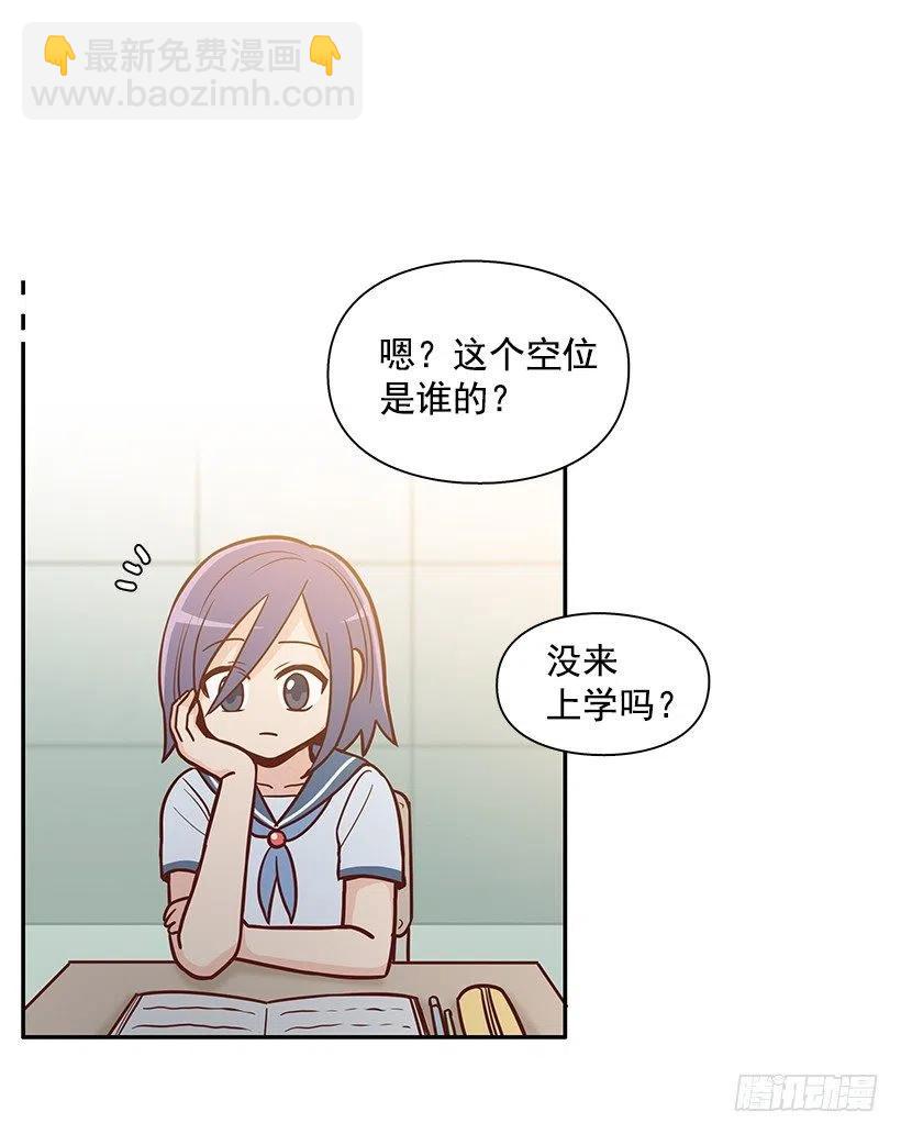 隐藏自己-第143话