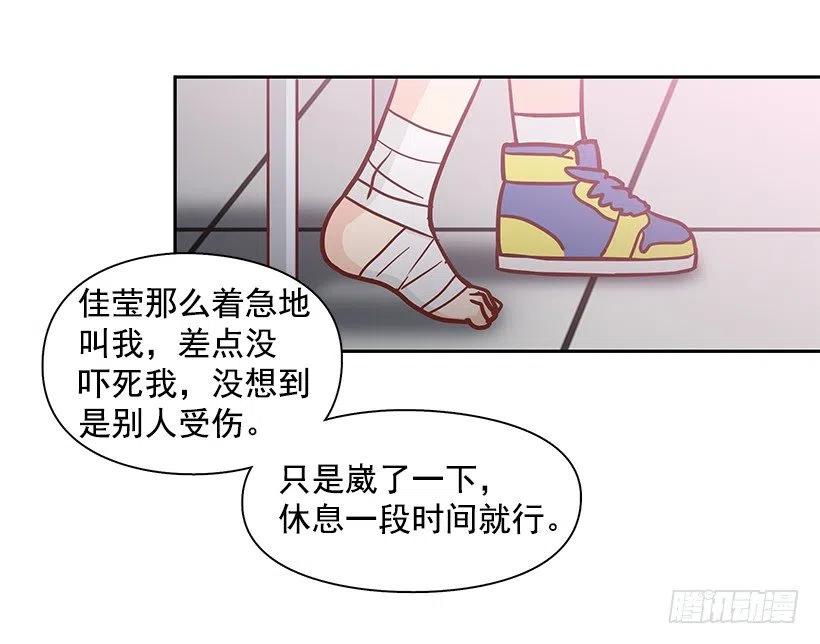 隐藏自己-第143话