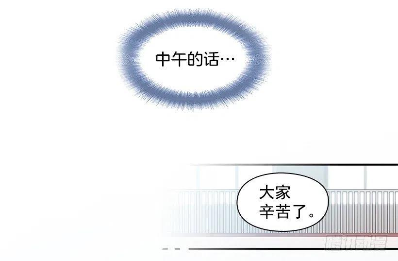 隐藏自己-第143话