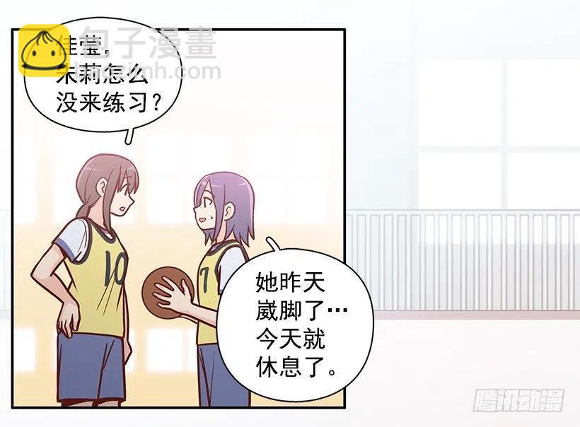 隐藏自己-第143话