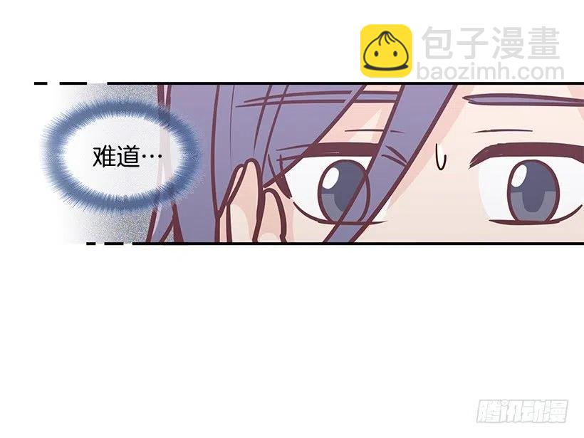 隐藏自己-第143话