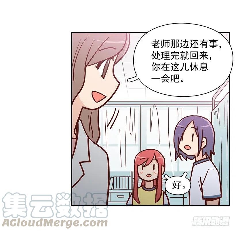 隐藏自己-第143话