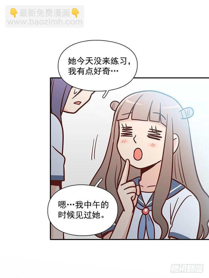 隐藏自己-第143话