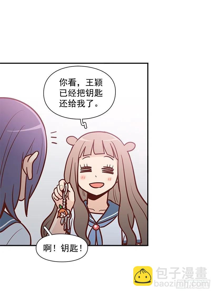 隐藏自己-第143话