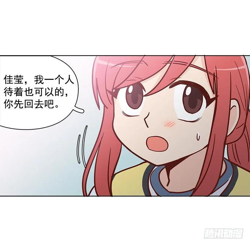 隐藏自己-第143话