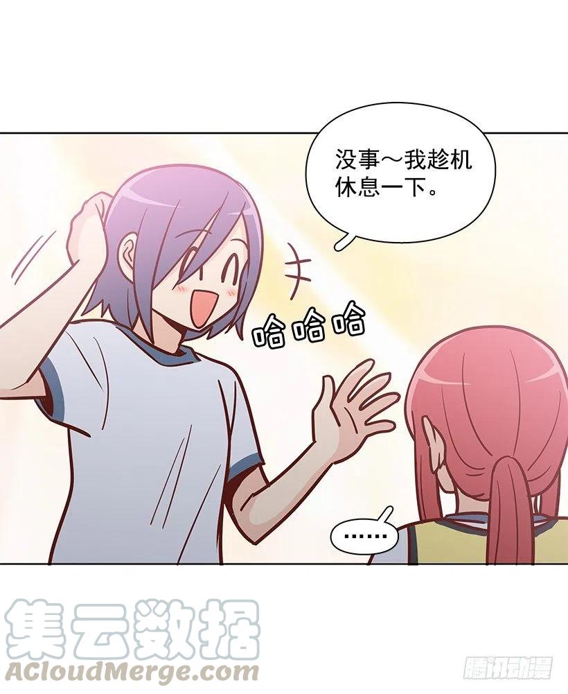 隐藏自己-第143话
