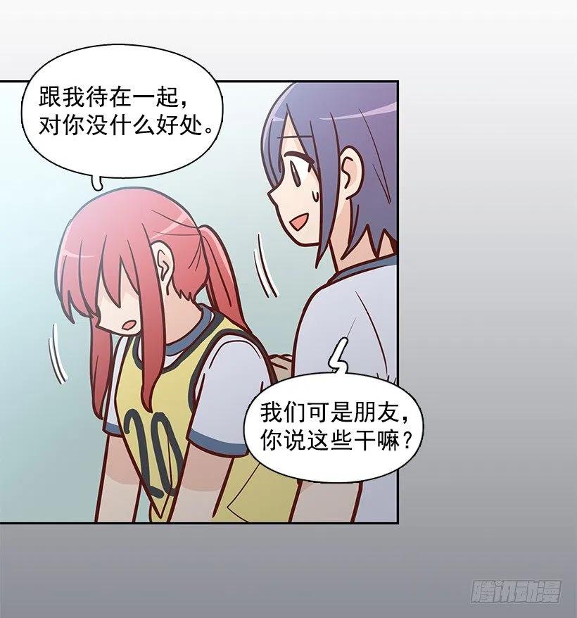 隐藏自己-第143话
