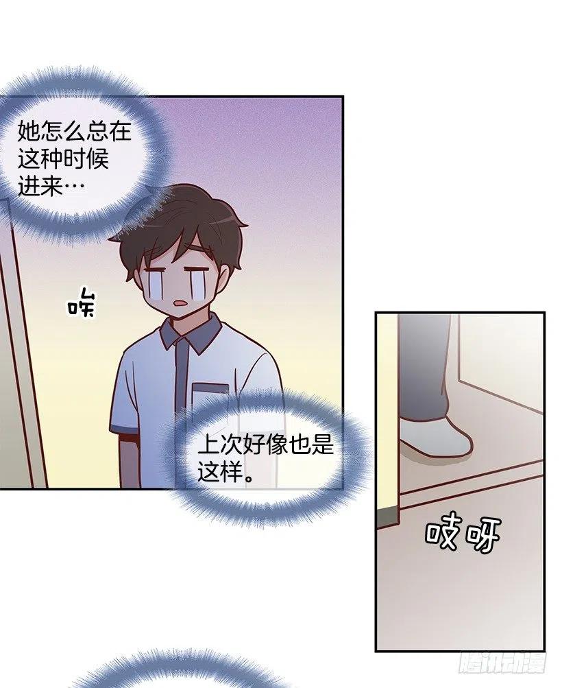 夏季校服-第145话