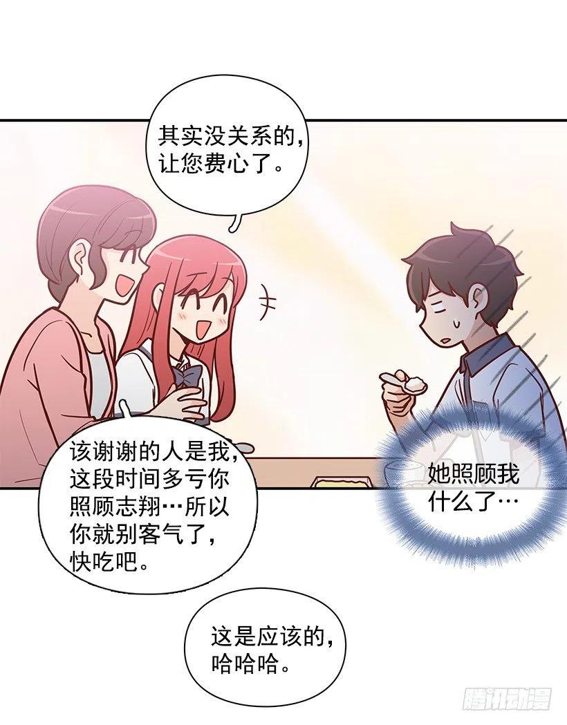 夏季校服-第145话