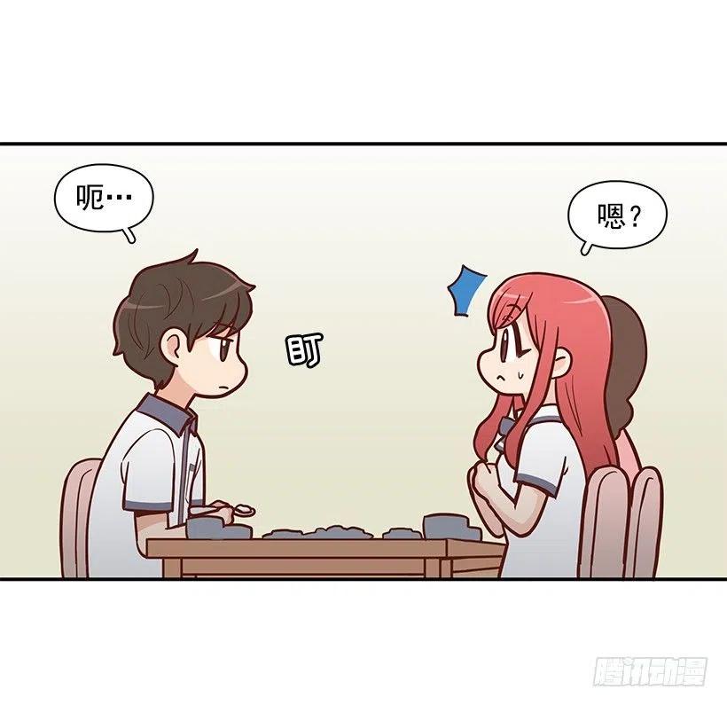 夏季校服-第145话