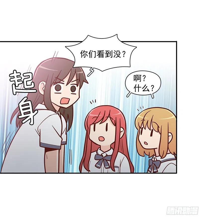 夏季校服-第145话