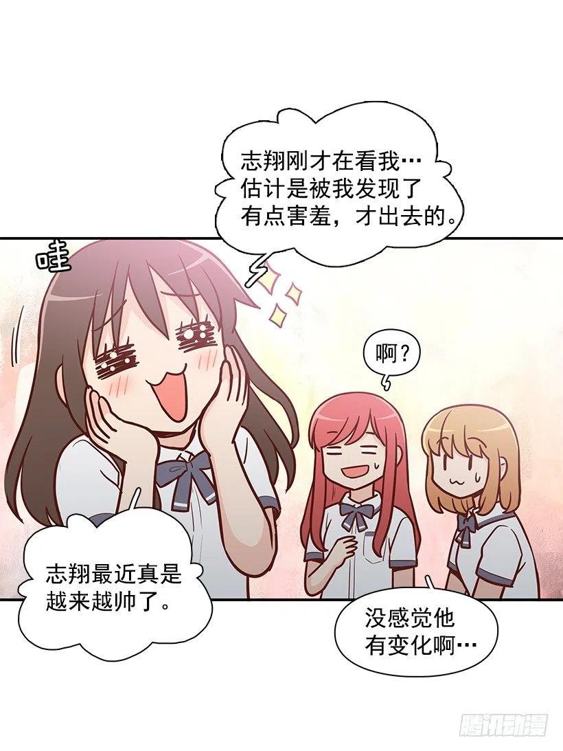夏季校服-第145话