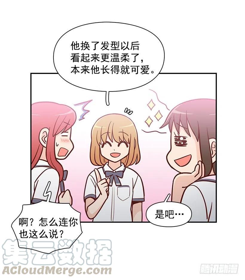 夏季校服-第145话