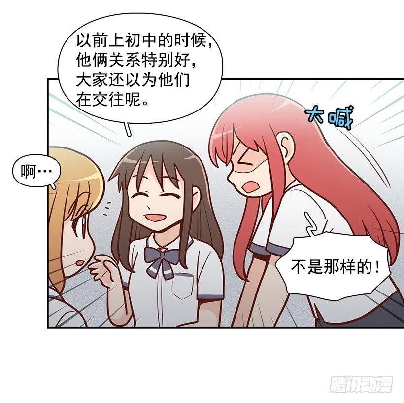 夏季校服-第145话