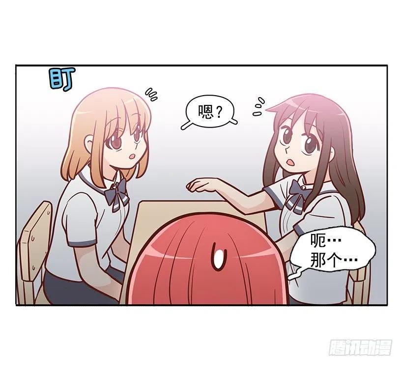 夏季校服-第145话