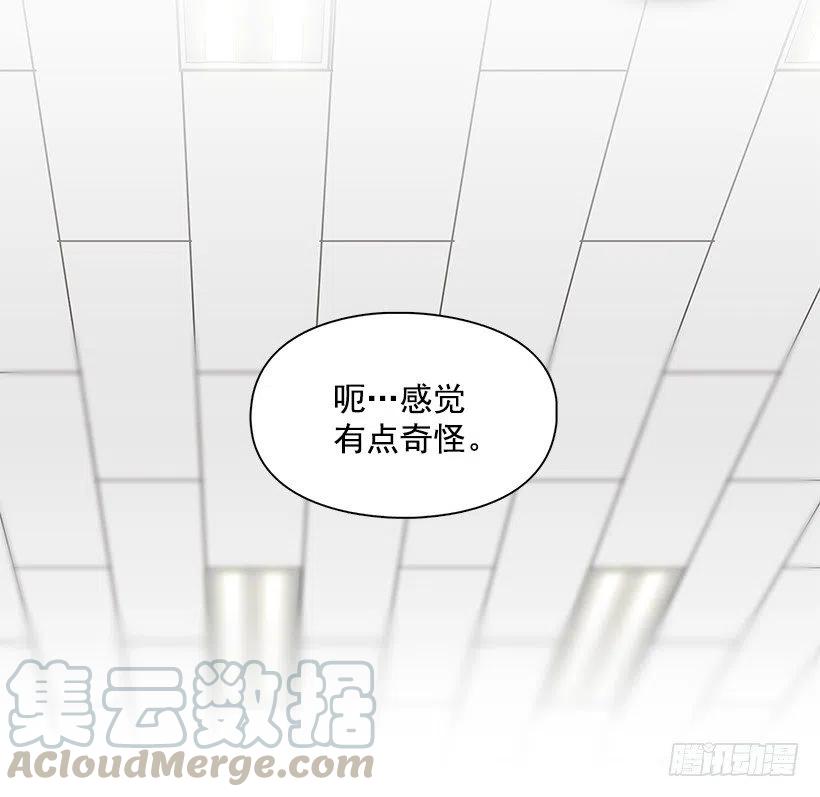 夏季校服-第145话