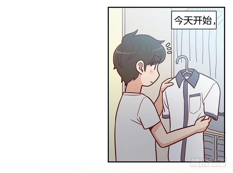 夏季校服-第145话
