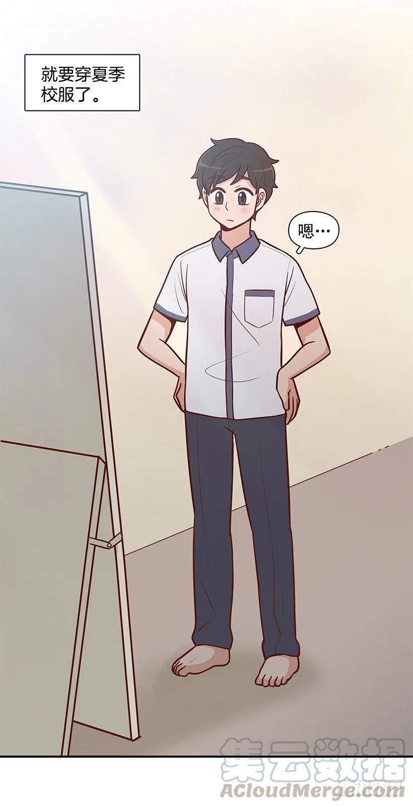 夏季校服-第145话