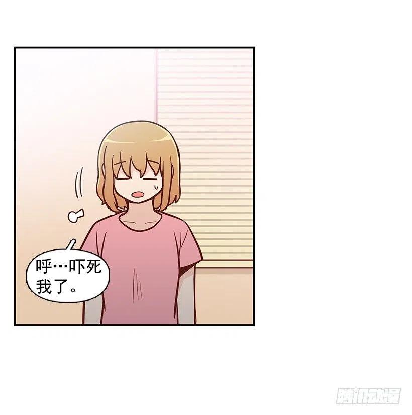 从前的关系(1/2)-第147话