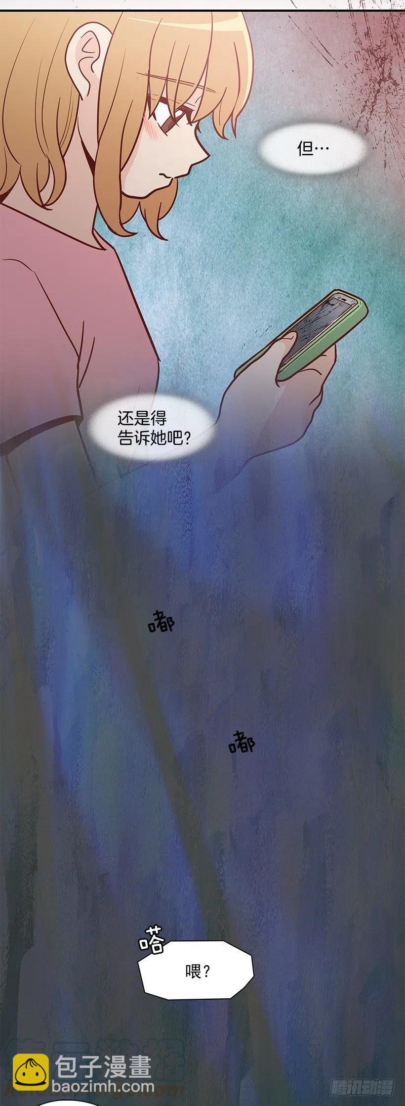 从前的关系(1/2)-第147话